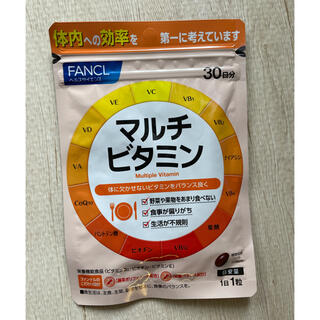 ファンケル(FANCL)の新品未開封　ファンケル マルチビタミン 1袋（30日分）(ビタミン)