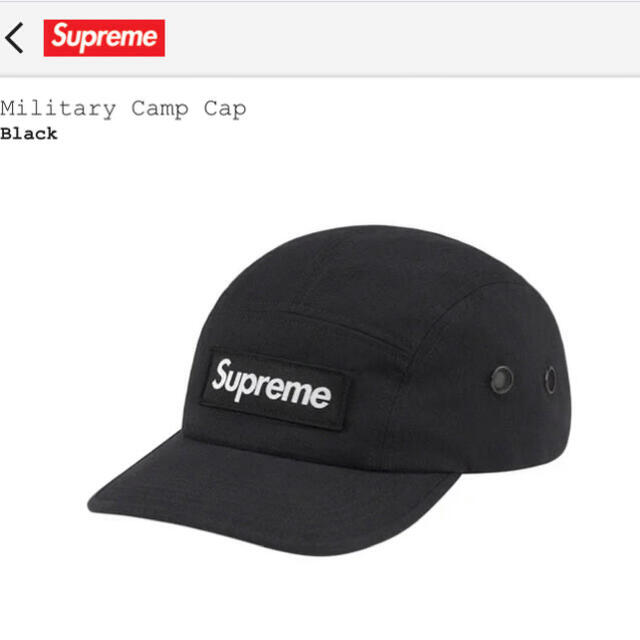 Supreme 21ss military Camp Cap