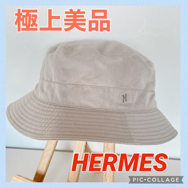 極上美品 HERMES エルメス 帽子 バケットハット 極上美品 HERMES エルメス 帽子 バケットハット