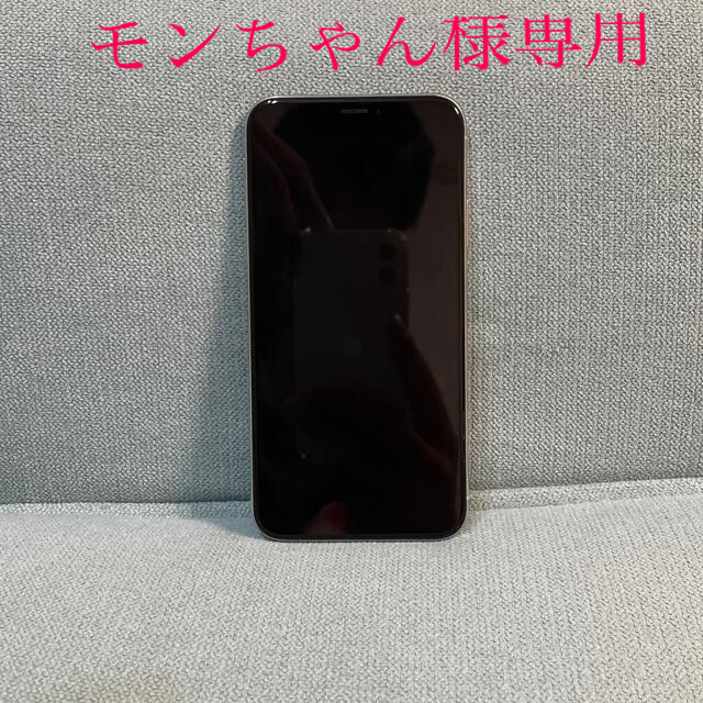 iPhone Xスマートフォン/携帯電話