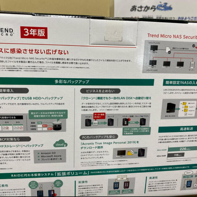 新品アイ・オー・データ機器 HDL2-AAX2W  スマホ/家電/カメラのPC/タブレット(PC周辺機器)の商品写真