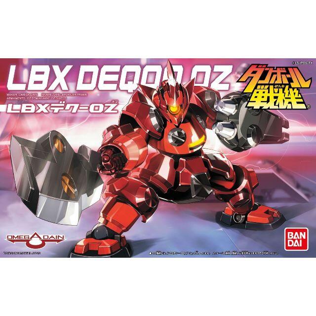 [新品]プラモデル ダンボール戦機W(ダブル) LBXデクーOZ[LBX021]