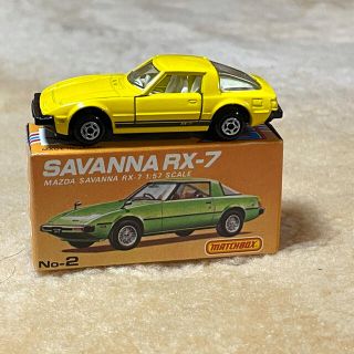 マツダ(マツダ)の70年代　マッチボックス　サバンナRX7(ミニカー)