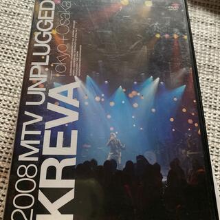 KREVA 2008MTV DVD＋CD (ポップス/ロック(邦楽))