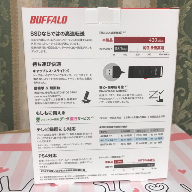 Buffalo(バッファロー)の新品未開封 スティック型外付SSD 500GB　SSD-PUT500U3-BKA スマホ/家電/カメラのPC/タブレット(PC周辺機器)の商品写真