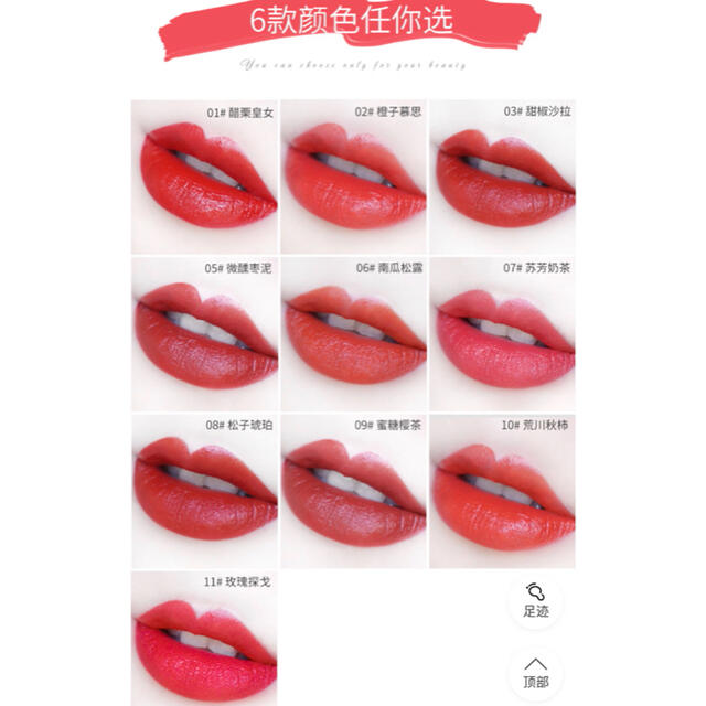 ukiss 新品リップ　11玫瑰探戈  コスメ/美容のベースメイク/化粧品(口紅)の商品写真