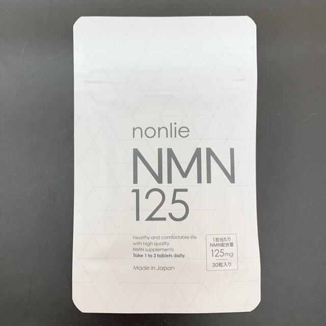 nonlie ノンリ NMN125 サプリメント 30粒入