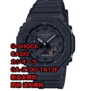 ジーショック(G-SHOCK)のCASIO G-SHOCK GA-2100-1A1JF (腕時計(アナログ))