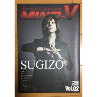 MIND V vol.2 SUGIZO (音楽/芸能)