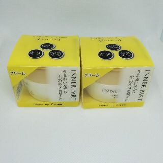 イオナ(IONA)のインナーパート　モイストアップクリーム　2個セット(オールインワン化粧品)