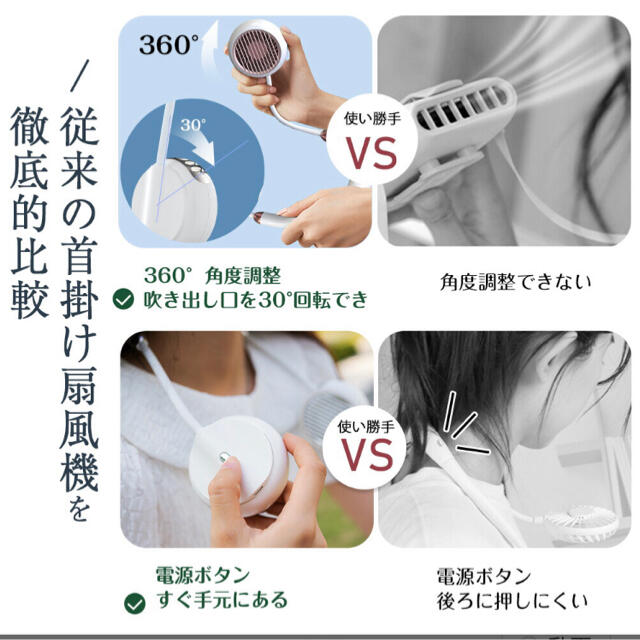 羽根なし扇風機  スマホ/家電/カメラの冷暖房/空調(扇風機)の商品写真