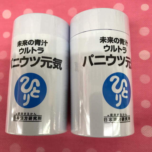 食品/飲料/酒銀座まるかんパニウツ元気2箱 脳に栄養 ストレスに！