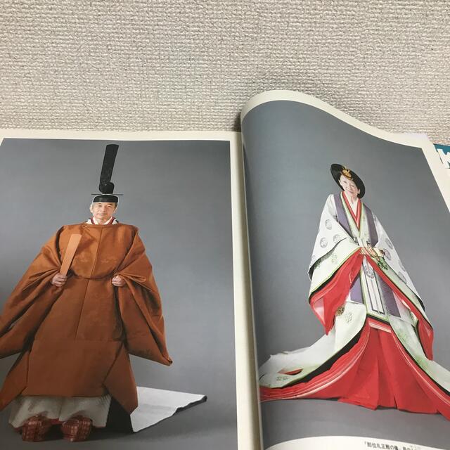 週刊読売　即位の礼全記録 エンタメ/ホビーの雑誌(ニュース/総合)の商品写真