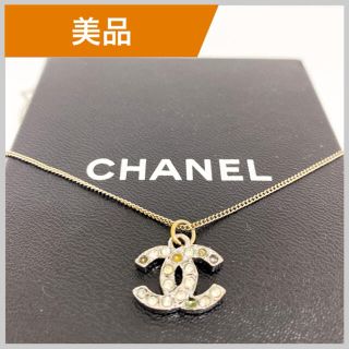 シャネル(CHANEL)のCHANEL ラインストーン cc ココマーク シルバー ネックレス 銀 ピアス(ネックレス)