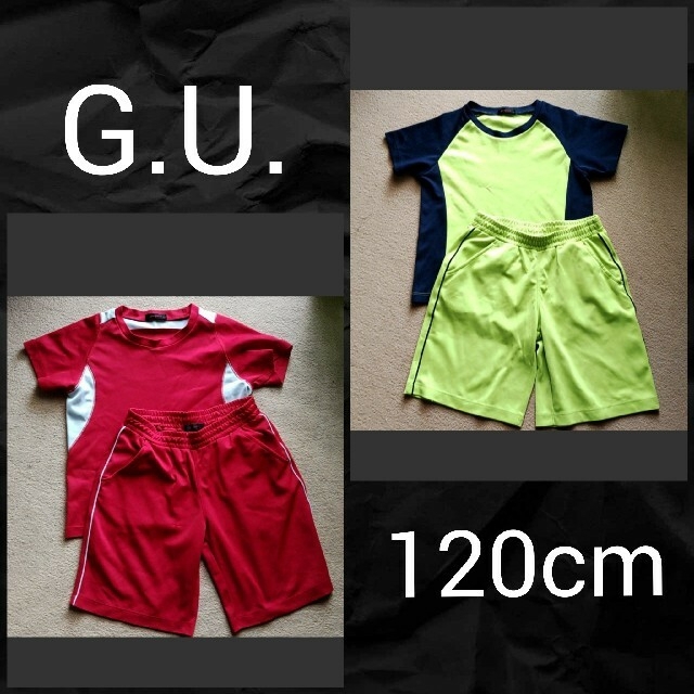 GU(ジーユー)のg.u sports 120cm  上下2セット キッズ/ベビー/マタニティのキッズ服男の子用(90cm~)(その他)の商品写真