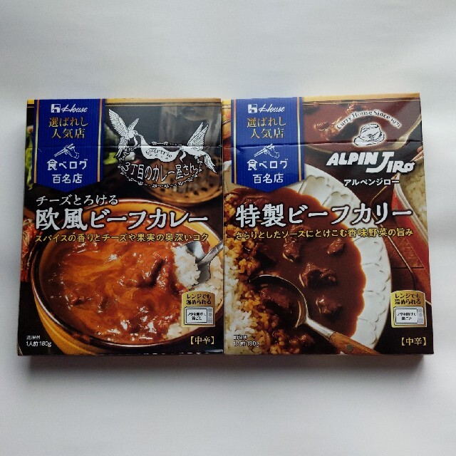 ハウス食品 - ユキ様専用 house レトルトカレー 2個の通販 by まぁ