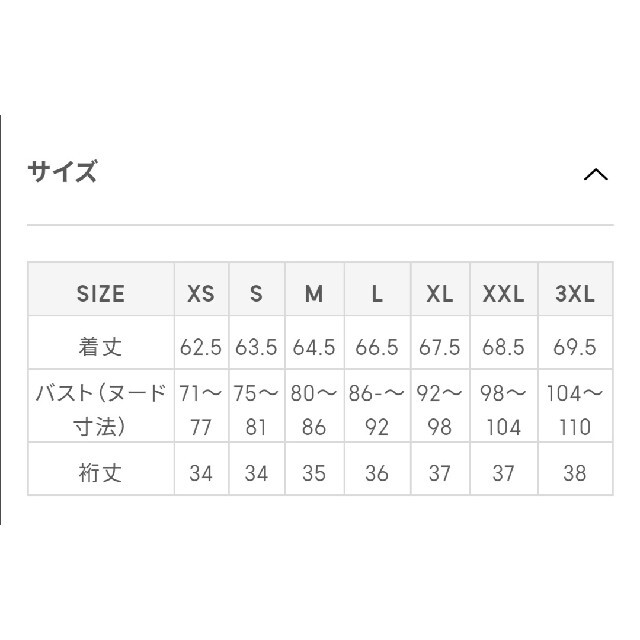 GU(ジーユー)の【新品タグ付】GU　エアリーバンドカラーシャツ　半袖　ホワイト　XS レディースのトップス(シャツ/ブラウス(半袖/袖なし))の商品写真