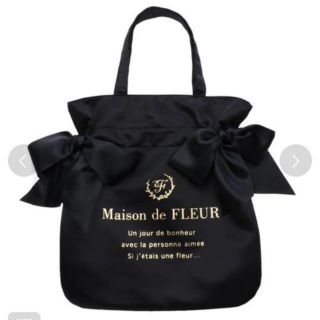 メゾンドフルール(Maison de FLEUR)のMaison de FLEUR メゾンドフルール　リボントート　ネイビー　新品(トートバッグ)