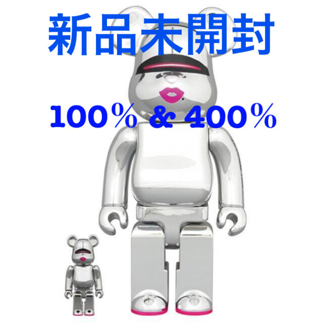 MEDICOM TOY(メディコムトイ)のBE@RBRICK SORAYAMA 2G SILVER 100％ & 400％ エンタメ/ホビーのフィギュア(その他)の商品写真