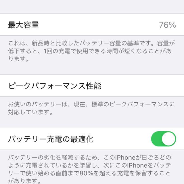 SIMフリー※送料込みiPhone8 64GB SIMフリー
