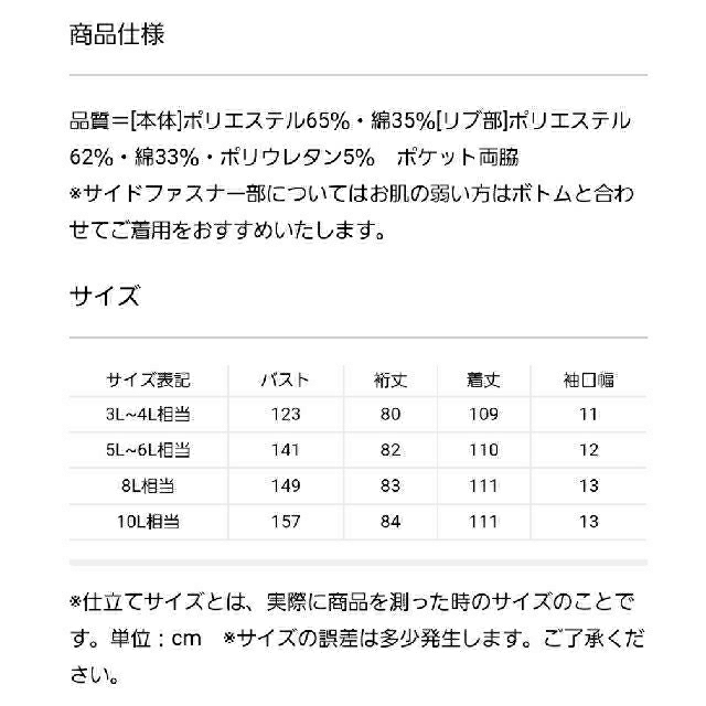 おつきみだんご様ご専用フードつきワンピース レディースのワンピース(ひざ丈ワンピース)の商品写真