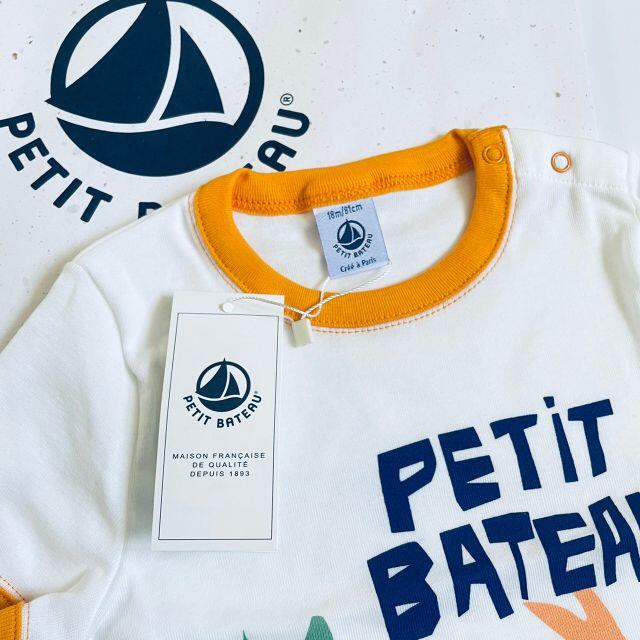 PETIT BATEAU(プチバトー)の新品未使用　プチバトー　18m バイカラープリント半袖Ｔシャツ キッズ/ベビー/マタニティのベビー服(~85cm)(Ｔシャツ)の商品写真