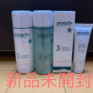 プロアクティブ(proactiv)のプロアクティブセット(化粧水/ローション)