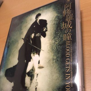 阿修羅城の瞳2000 劇団⭐︎新感線　DVD(舞台/ミュージカル)