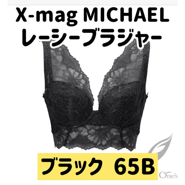 グラントイーワンズ X-magブラジャー いいスタイル 17722円 www.gold