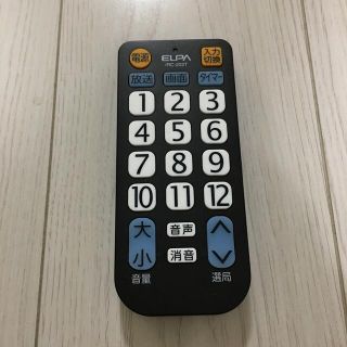 エルパ(ELPA)のELPA IRC-202T  汎用リモコン(テレビ)