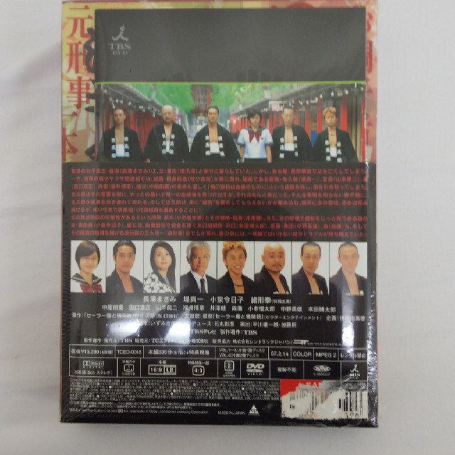 セーラー服と機関銃　DVD-BOX（4枚組） DVD   長澤まさみ/堤真一