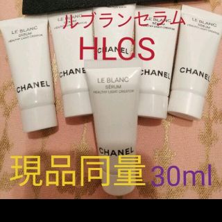 シャネル(CHANEL)のCHANEL　シャネルサンプル　ルブランHLCS(美容液)