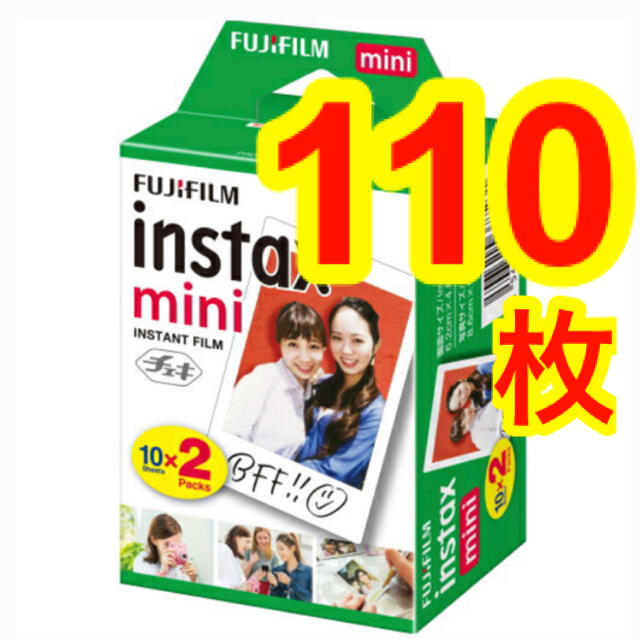 富士フイルム(フジフイルム)の【専用】チェキフィルム 110枚 instax mini スマホ/家電/カメラのスマホ/家電/カメラ その他(その他)の商品写真