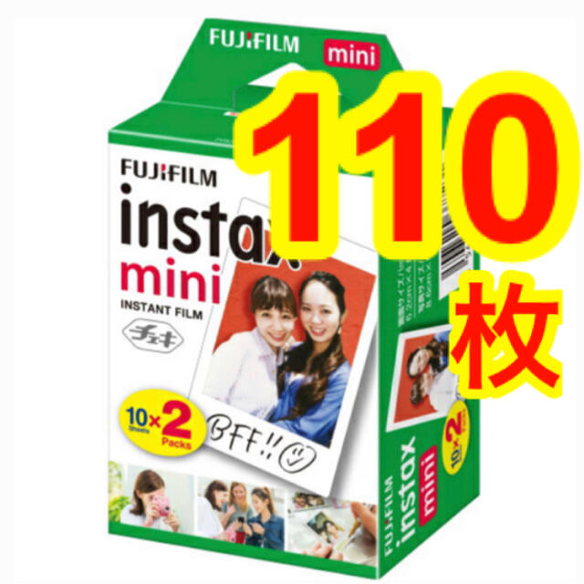 【専用】チェキフィルム 110枚 instax mini フィルムカメラ