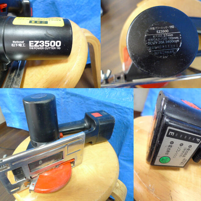 Panasonic - EZ3500 電動パワーカッター 電動工具 EZ9711 EZ9710 Panasonic - EZ3500 電動パワーカッター 電動工具 EZ9711 EZ9710