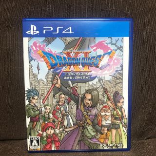 プレイステーション4(PlayStation4)の値下げしました。ドラゴンクエストXI　過ぎ去りし時を求めて PS4(家庭用ゲームソフト)