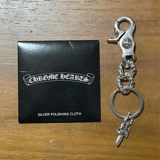 クロムハーツ(Chrome Hearts)のクロムハーツ エクストラファンシーキーチェーン リングダガー付(キーホルダー)