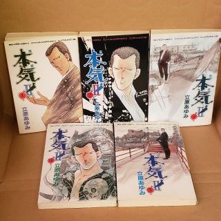 38ページ目 人気漫画を一気読み 全巻セット110 000点以上 ラクマ 38ページ目 人気漫画を一気読み 全巻セット110 000点以上 ラクマ