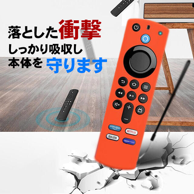 第3世代　ファイヤー  TV スティック　リモコンカバー　パープル　2021年 スマホ/家電/カメラのテレビ/映像機器(映像用ケーブル)の商品写真