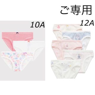 プチバトー(PETIT BATEAU)の＊ご専用＊ 新品未使用  プチバトー  ショーツ  10ans  12ans(下着)