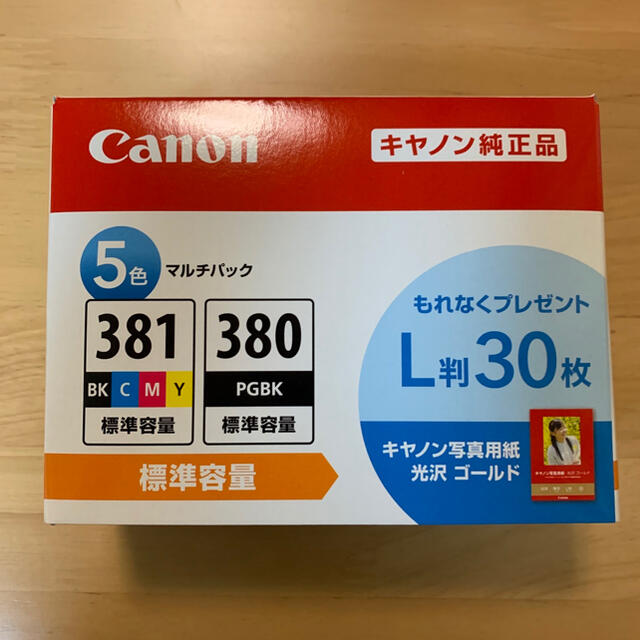 新品未開封 Canon 純正 インク BCI-381+380/5MP キャノン