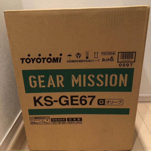 限定品 トヨトミ ギアミッション KS-GE67 オリーブ-