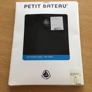 プチバトー(PETIT BATEAU)のプチバトー ノースリーブワンピース(ひざ丈ワンピース)