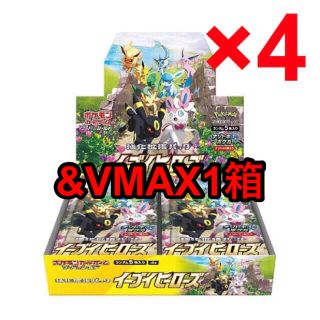 ポケモンカード　イーブイヒーローズ　3box vmax1個