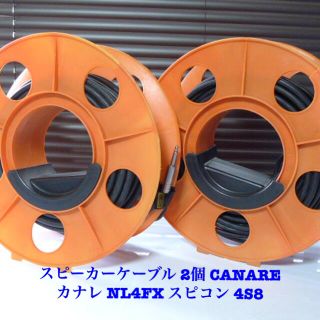 スピーカーケーブル 2個 CANARE カナレ NL4FX スピコン 4S8(スピーカー)