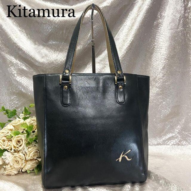 即納特典付き フォーマルにも Kitamura キタムラ 横浜元町 トートバッグ 黒 ブラック 代引不可 Www Iciforestal Com Uy 即納特典付き フォーマルにも Kitamura キタムラ 横浜元町 トートバッグ 黒 ブラック 代引不可 Www Iciforestal Com Uy