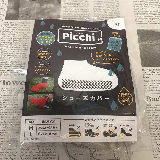 ★新品★Picchi-のレインシューズカバー★持ち運び便利★ レディースの靴/シューズ(レインブーツ/長靴)の商品写真