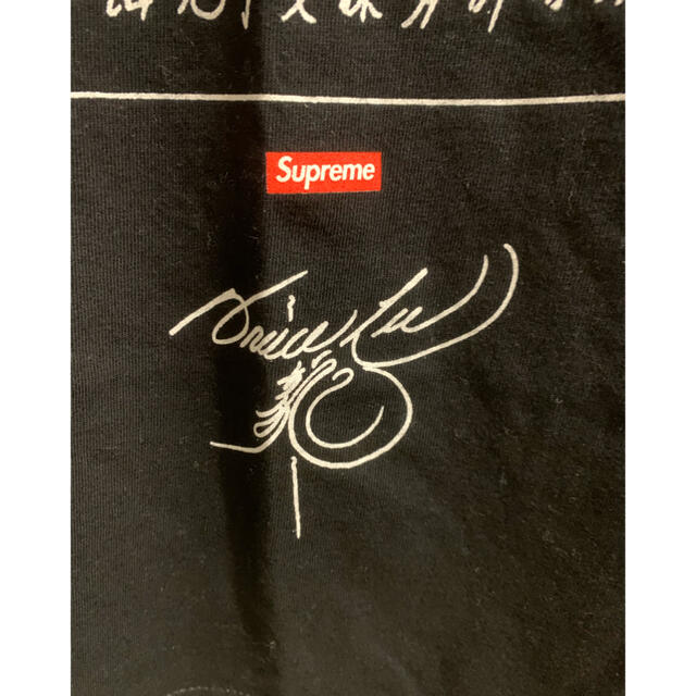 supreme Bruce Lee tee  未使用　Mサイズ　黒　Tシャツ