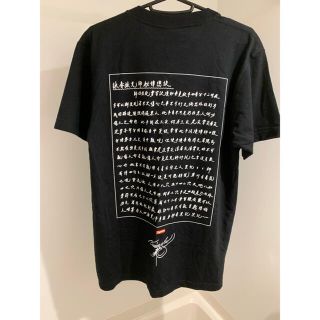 supreme Bruce Lee tee  未使用　Mサイズ　黒　Tシャツ