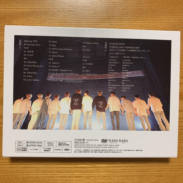 SEVENTEEN(セブンティーン)のSEVENTEEN Ode to You DVD エンタメ/ホビーのDVD/ブルーレイ(ミュージック)の商品写真